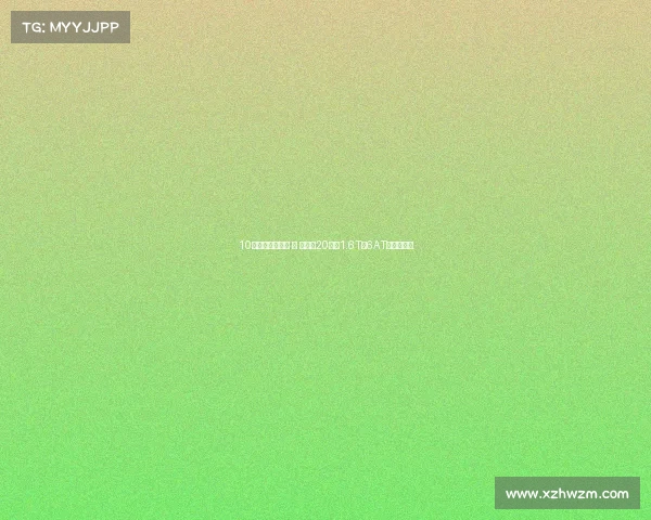 10年前的韩国跑车 丨 进口售20万，1.6T配6AT的起亚速迈